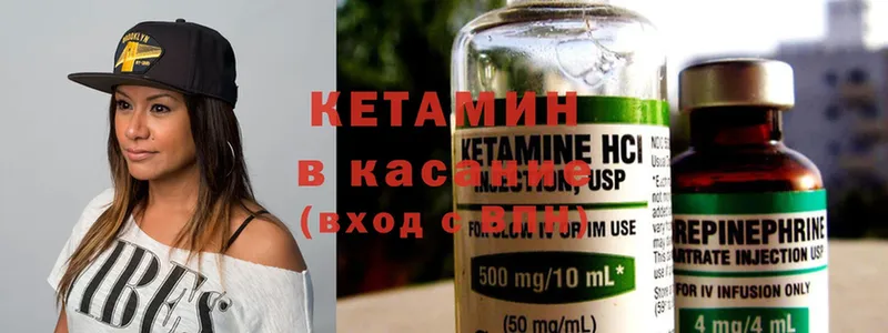 КЕТАМИН ketamine  наркотики  shop наркотические препараты  Новосибирск 